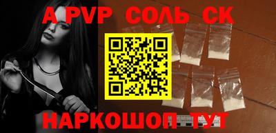 синтетический гашиш Волгодонск
