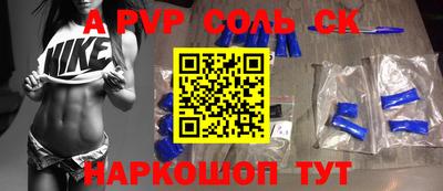 дмт Волжский