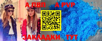 дмт Волжский