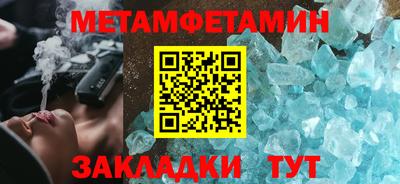 дмт Волжский