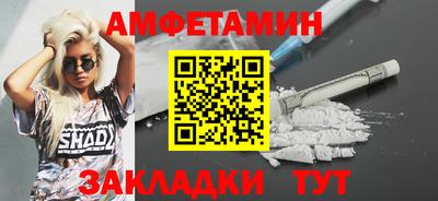 гидропоника Волжск
