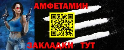 кокаин премиум Балаково