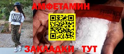 гидропоника Волжск