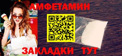 синтетический гашиш Волгодонск