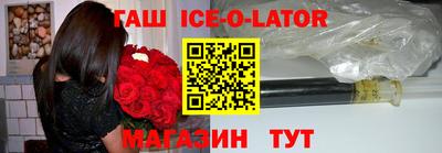 кокаин премиум Балаково