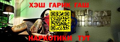 бутик Заволжье
