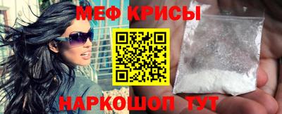 кокаин премиум Балаково