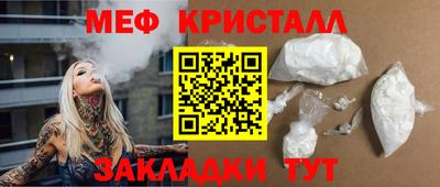 гидропоника Волжск