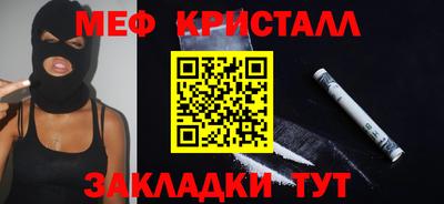 дмт Волжский