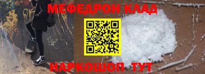 синтетический гашиш Волгодонск