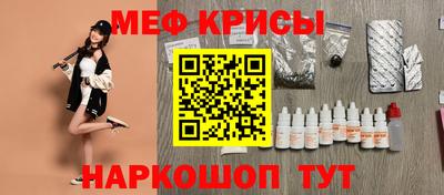 кокаин премиум Балаково