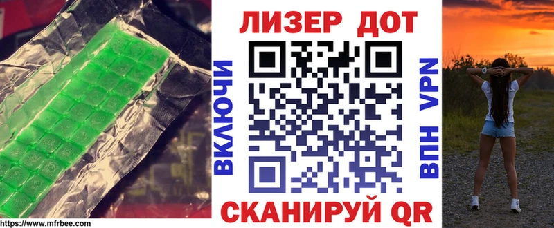 LSD-25 экстази ecstasy  сколько стоит  Елабуга 