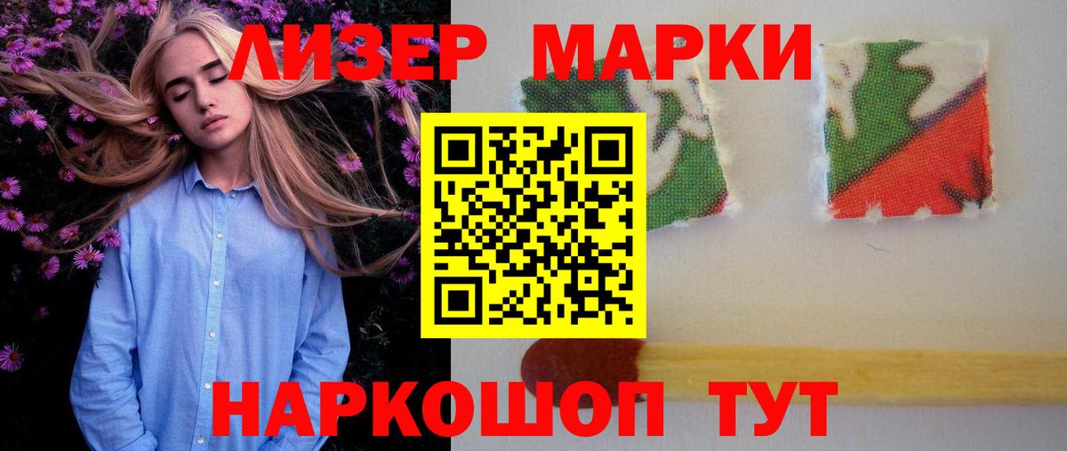 ЛСД экстази ecstasy Елабуга