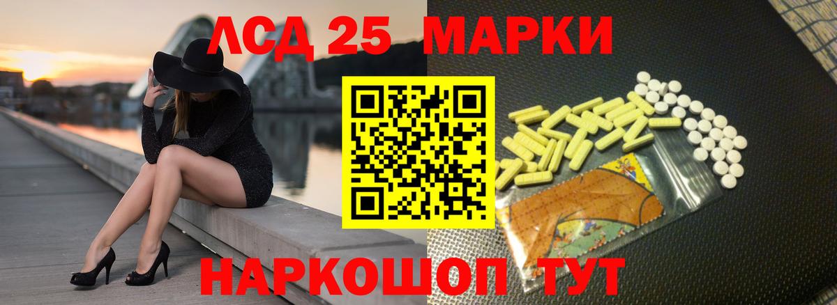 LSD-25 экстази ecstasy  LSD-25 экстази ecstasy  Елабуга  Вход с VPN 