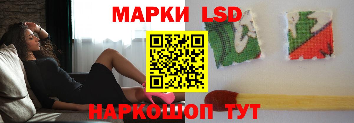 ЛСД экстази ecstasy Елабуга