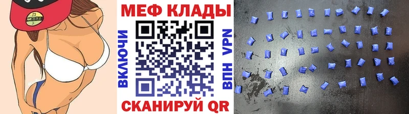 закладки  Елабуга  Мефедрон mephedrone 