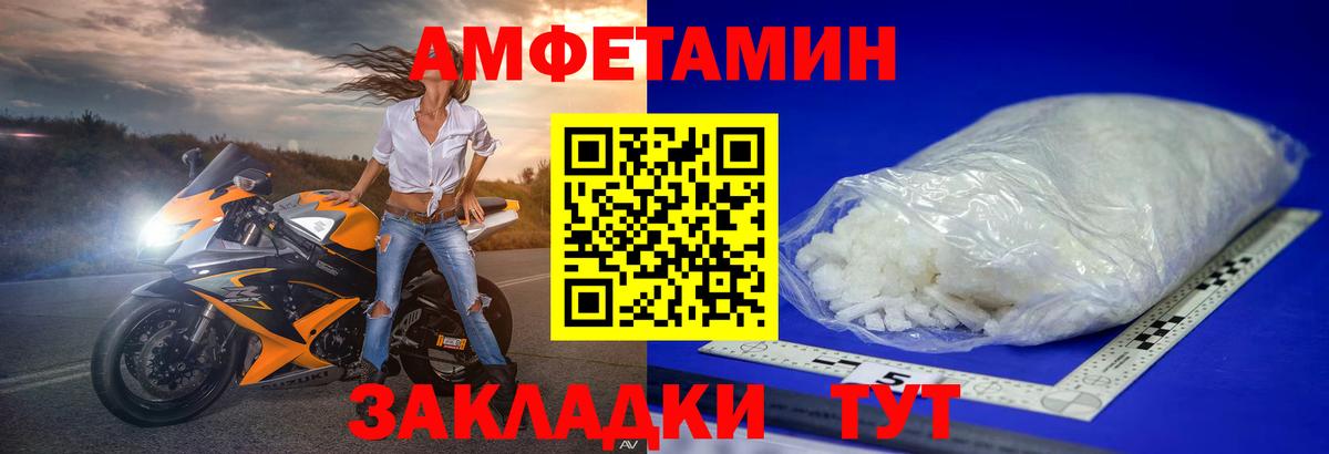 Метамфетамин винт Елабуга