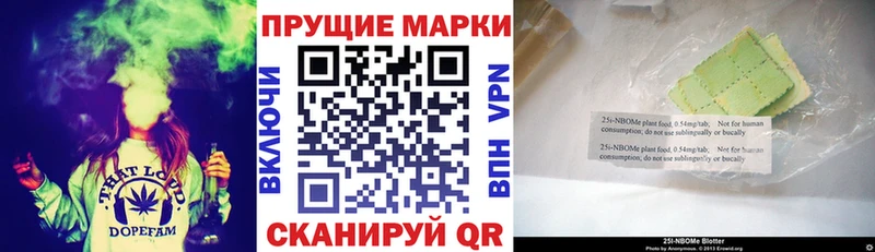 это как зайти  Елабуга  Марки 25I-NBOMe 1,5мг 