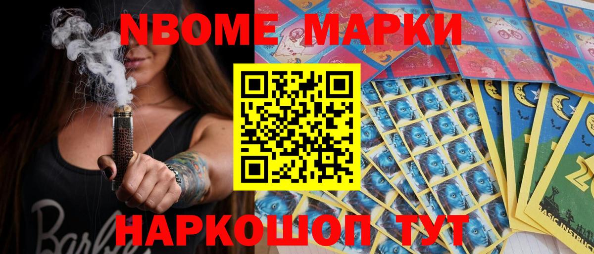 закладка  Наркотические марки 1,8мг  Вход с VPN  Елабуга 