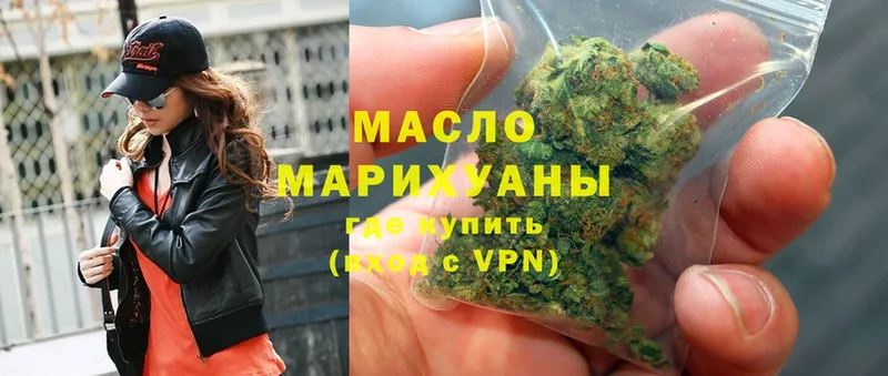 Дистиллят ТГК THC oil  Елабуга 