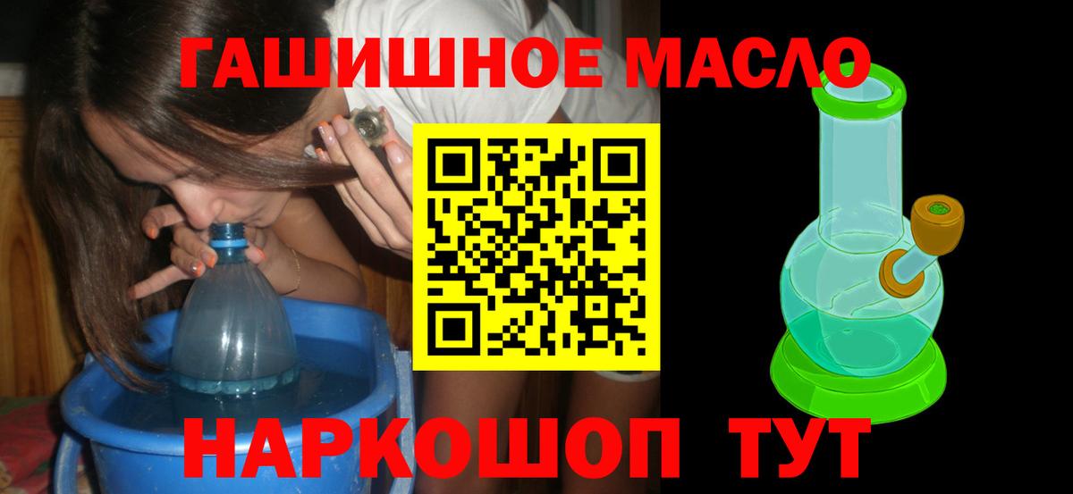 Елабуга  ТГК жижа  Вход с VPN 