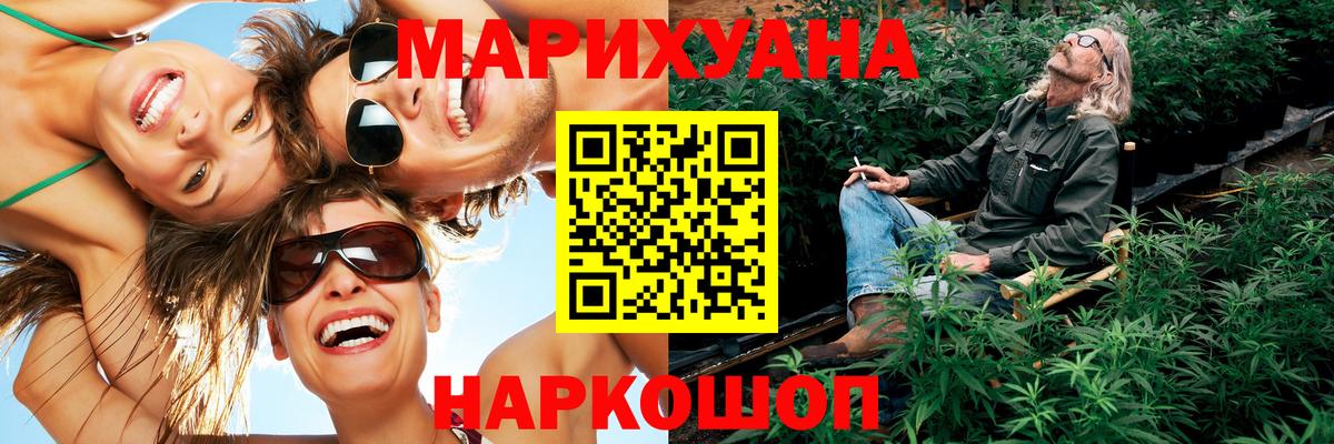 Шишки марихуана THC 21% Елабуга