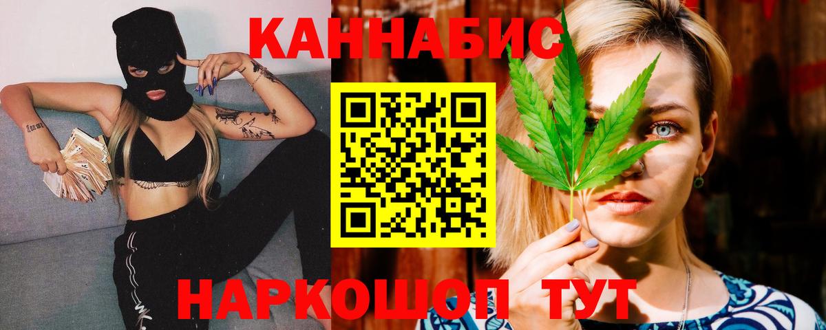 Каннабис MAZAR  Марихуана семена  Шишки марихуана Amnesia  Вход с VPN  Елабуга  Марихуана индика 